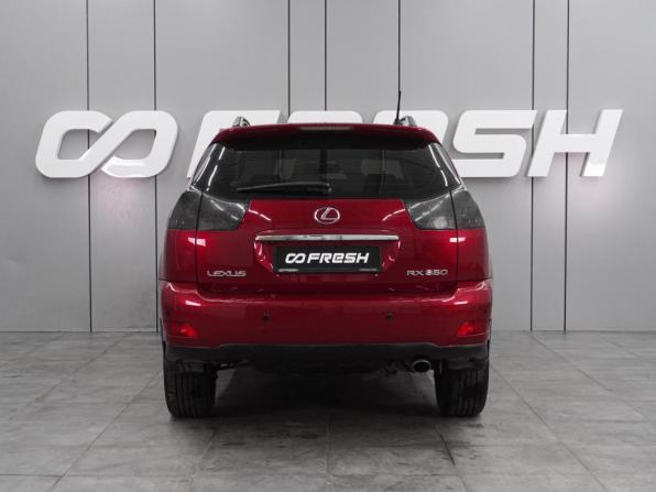 Lexus RX II Рестайлинг с пробегом 2008 года, цена 1 272 000 рублей, 272000 км, внедорожник, Автокод Объявления