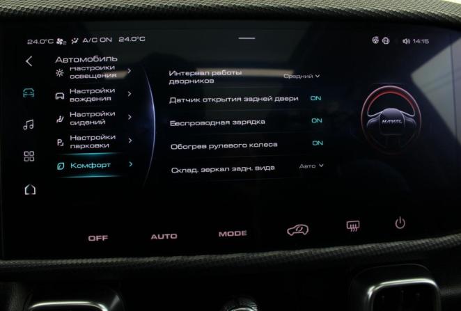 Haval Dargo с пробегом 2023 года, цена 2 280 000 рублей, 91661 км, внедорожник, Автокод Объявления