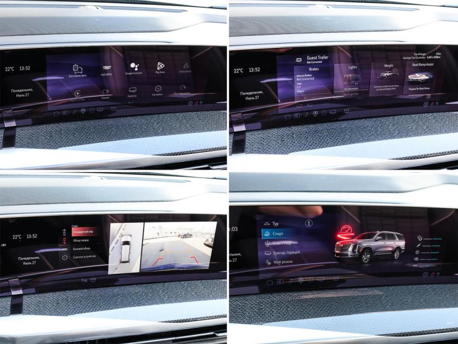 Cadillac Escalade-V I Рестайлинг Москва  - изображение 28