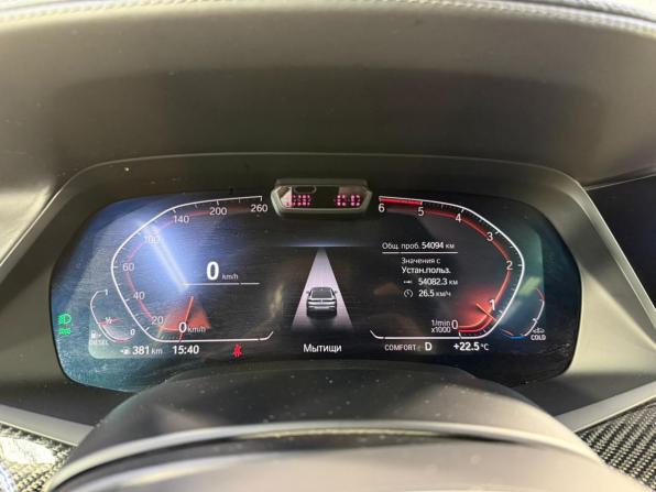 BMW X6 III (G06) с пробегом 2020 года, цена 8 750 000 рублей, 54093 км, внедорожник, Автокод Объявления