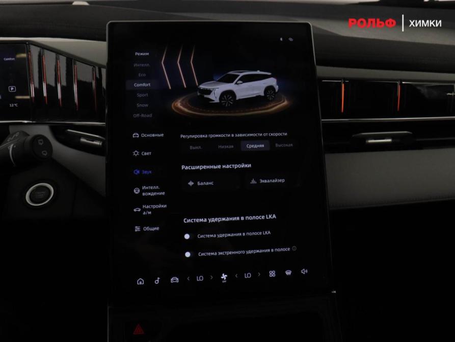 Geely Atlas II Химки  - изображение 9