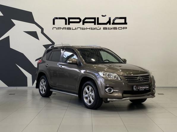 Toyota RAV4 III (XA30) Рестайлинг с пробегом 2010 года, цена 1 249 900 рублей, 244000 км, внедорожник, Автокод Объявления