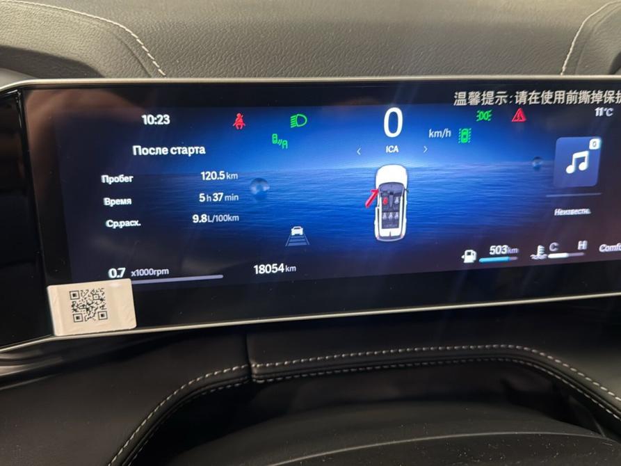 Geely Cityray Санкт-Петербург  - изображение 2