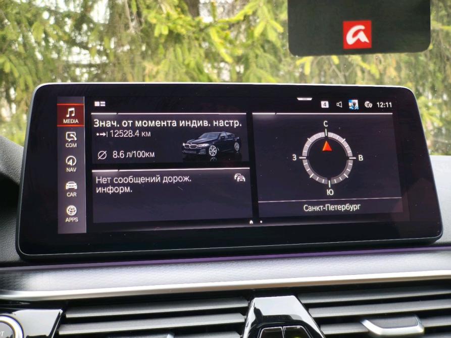 BMW 5 серии VII (G30/G31/G38) Рестайлинг Санкт-Петербург  - изображение 25