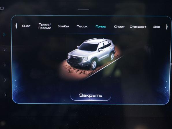 Haval Dargo I с пробегом 2023 года, цена 2 660 000 рублей, 37350 км, внедорожник, Автокод Объявления