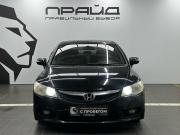 Honda Civic VIII Рестайлинг Ростов-на-Дону  - изображение 20