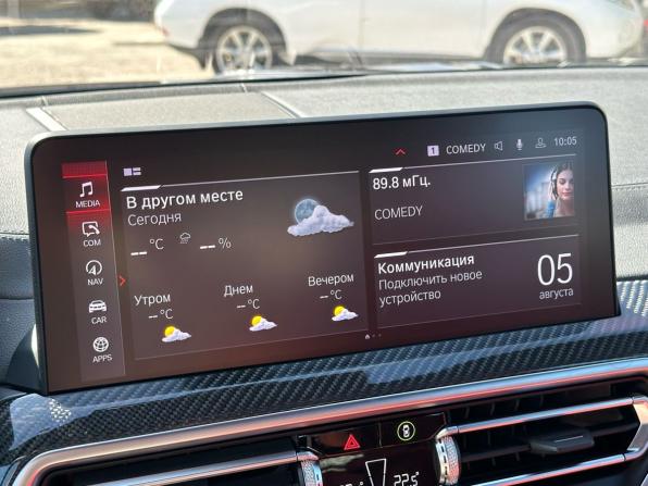 BMW X3 M I (F97) Рестайлинг с пробегом 2022 года, цена 8 770 000 рублей, 69109 км, внедорожник, Автокод Объявления