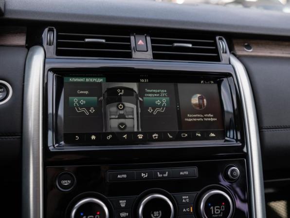 Land Rover Discovery V с пробегом 2017 года, цена 3 799 000 рублей, 71552 км, внедорожник, Автокод Объявления
