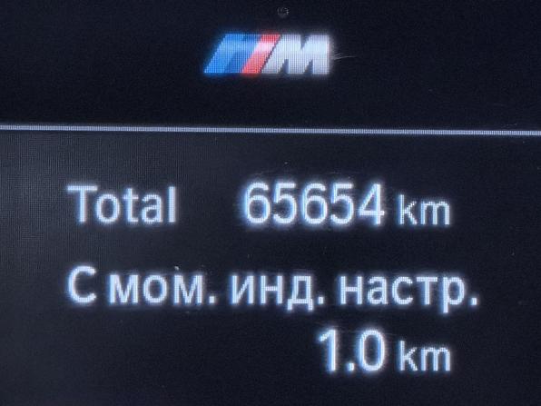 BMW 3 серии VII (G2x) с пробегом 2021 года, цена 3 799 700 рублей, 65500 км, седан, Автокод Объявления