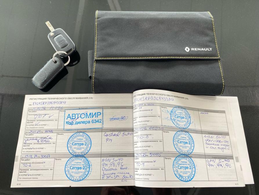 Renault Duster II Миасс  - изображение 26