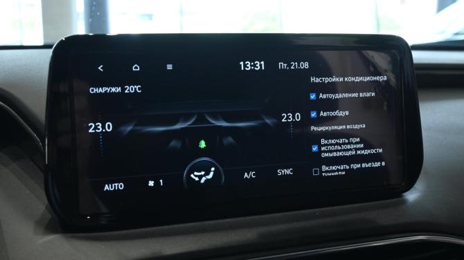 Hyundai Santa Fe IV Рестайлинг с пробегом 2023 года, цена 4 310 000 рублей, 46782 км, внедорожник, Автокод Объявления