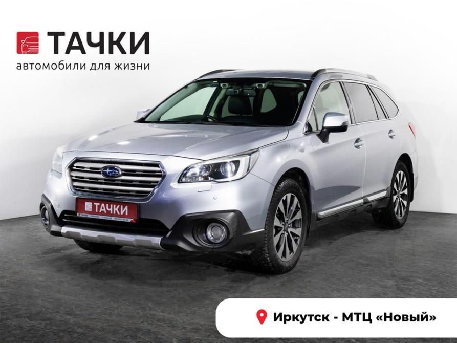 Subaru Outback V Иркутск  - изображение 1