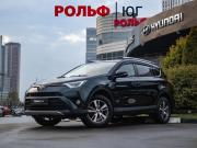 Toyota RAV4 IV (XA40) Рестайлинг Москва  - изображение 20