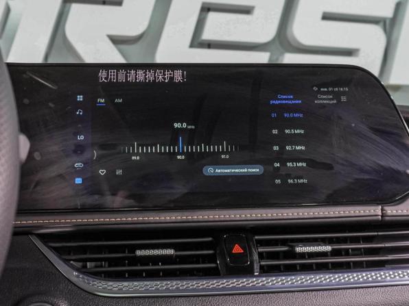 FAW Bestune B70 I с пробегом 2024 года, цена 2 299 000 рублей, 54 км, лифтбек, Автокод Объявления