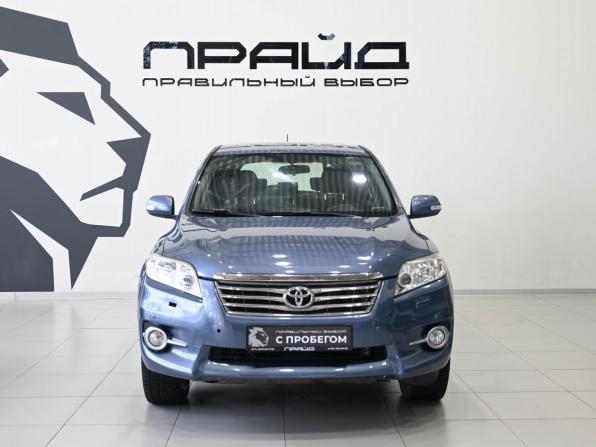 Toyota RAV4 III (XA30) Рестайлинг с пробегом 2011 года, цена 1 339 900 рублей, 223000 км, внедорожник, Автокод Объявления