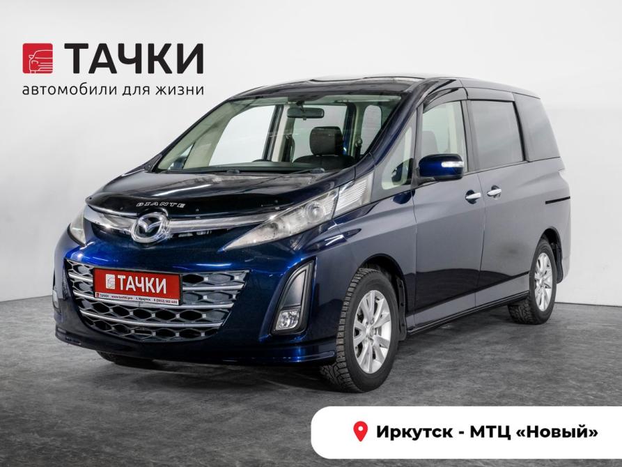 Mazda Biante Иркутск  - изображение 1