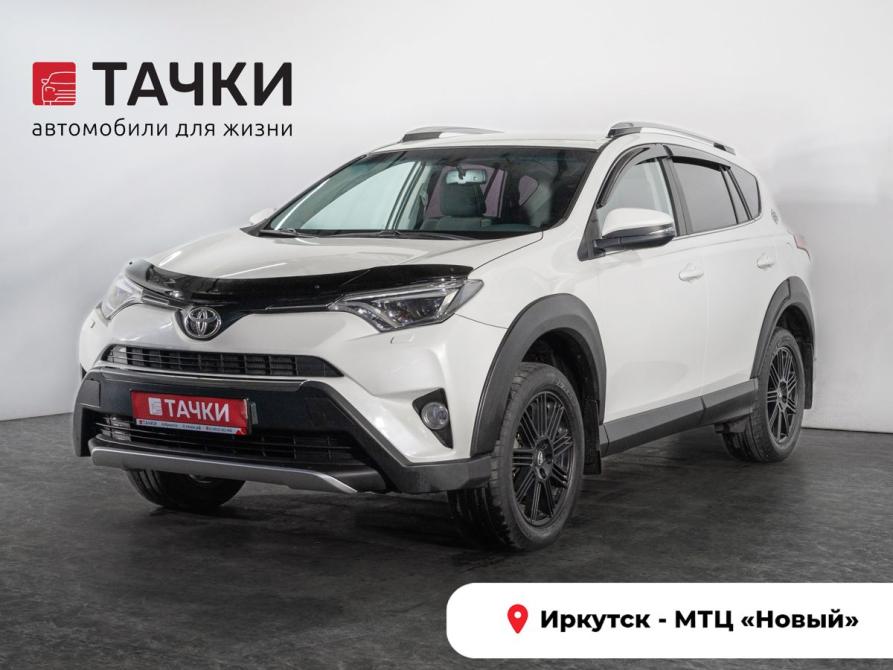 Toyota RAV4 IV (XA40) Рестайлинг Иркутск  - изображение 1