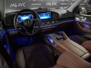 Mercedes-Benz GLE II (V167) Рестайлинг Москва  - изображение 44