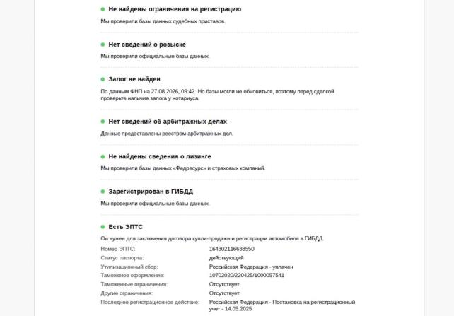 BMW 5 серии VII (G30/G31/G38) Рестайлинг с пробегом 2021 года, цена 4 500 000 рублей, 52200 км, седан, Автокод Объявления