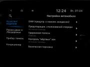 Hyundai Santa Fe IV Рестайлинг Москва  - изображение 54