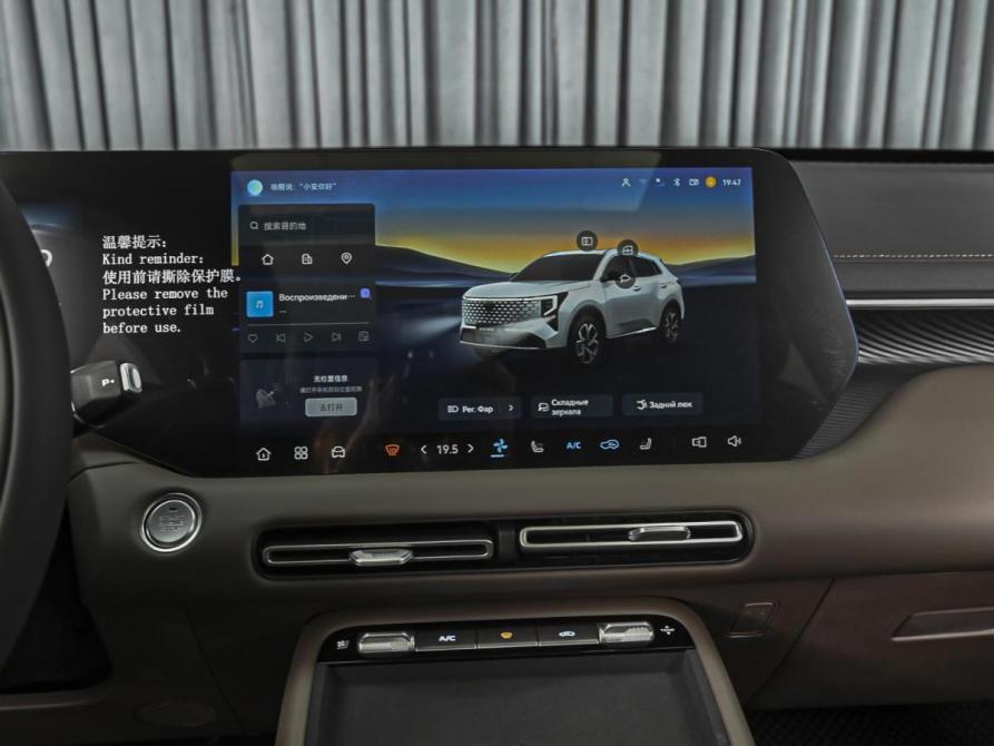 Changan CS55 Plus II Рестайлинг 2 Ставрополь  - изображение 16