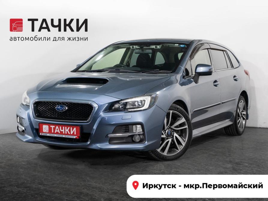 Subaru Levorg I Иркутск  - изображение 1
