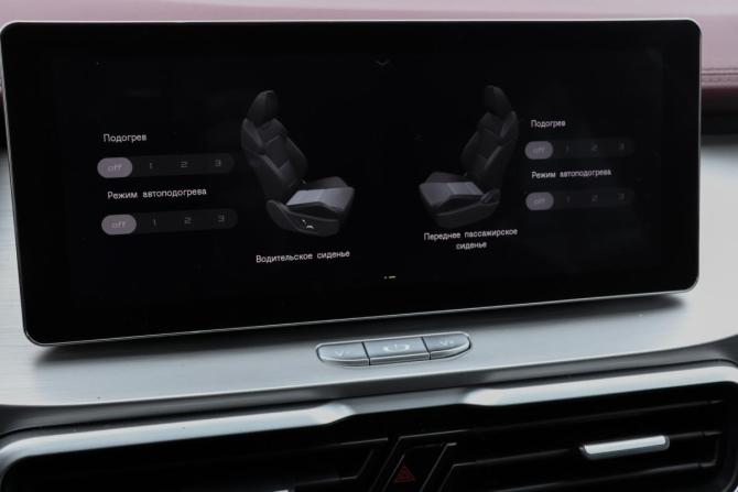 Geely Coolray I с пробегом 2020 года, цена 1 630 000 рублей, 83809 км, внедорожник, Автокод Объявления