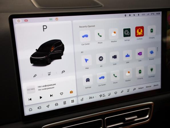 Li Auto (Lixiang) L9 I с пробегом 2023 года, цена 5 799 777 рублей, 78022 км, внедорожник, Автокод Объявления