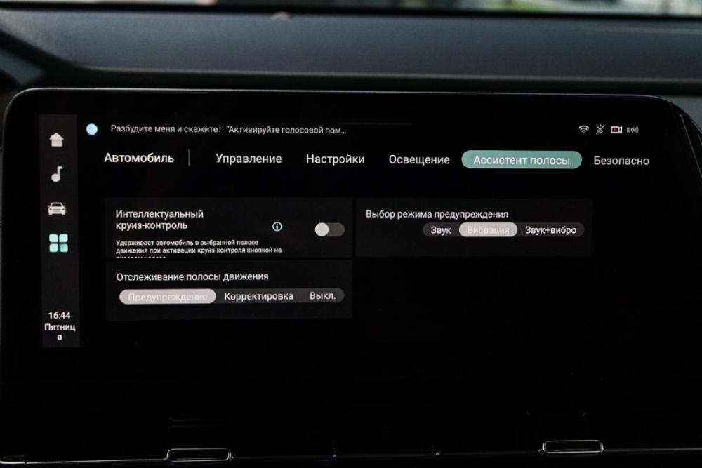 Changan UNI-S (CS55 Plus) Москва  - изображение 25