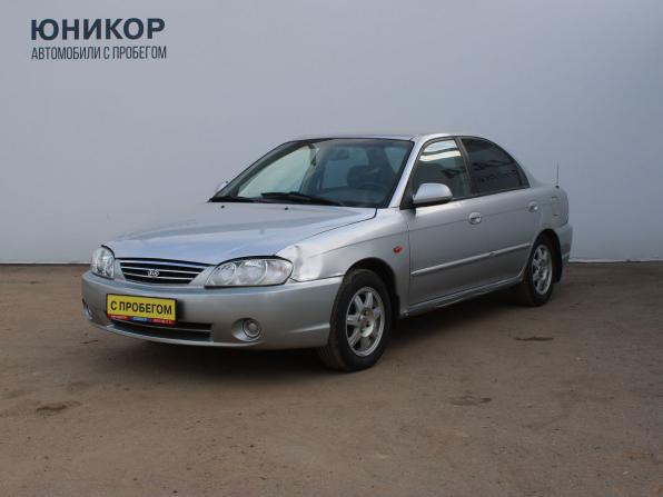 Kia Spectra I Рестайлинг 2 с пробегом 2008 года, цена 150 000 рублей, 212000 км, седан, Автокод Объявления