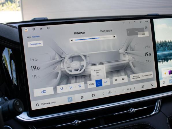 Geely Monjaro I Рестайлинг 2 с пробегом 2026 года, цена 4 250 000 рублей, 16 км, внедорожник, Автокод Объявления