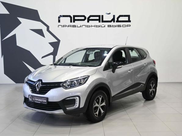 Renault Kaptur I с пробегом 2019 года, цена 1 549 900 рублей, 57000 км, внедорожник, Автокод Объявления