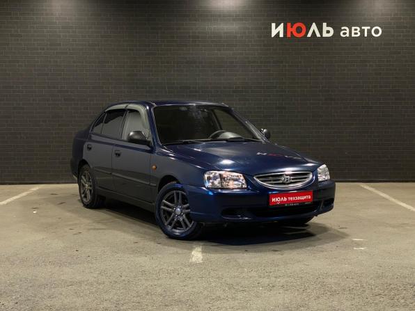 Hyundai Accent II с пробегом 2008 года, цена 400 000 рублей, 251853 км, седан, Автокод Объявления