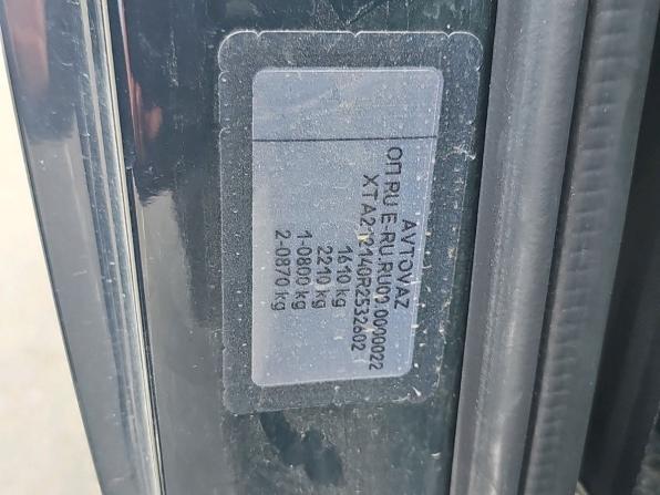 Lada (ВАЗ) Niva Legend с пробегом 2024 года, цена 820 000 рублей, 18000 км, внедорожник, Автокод Объявления