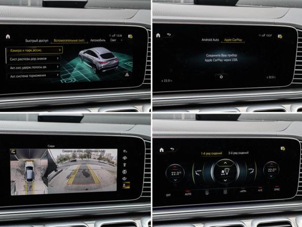 Mercedes-Benz GLE Coupe II (C167) с пробегом 2021 года, цена 7 150 000 рублей, 111527 км, внедорожник, Автокод Объявления