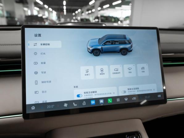 GAC Trumpchi S7 с пробегом 2025 года, цена 5 850 000 рублей, 20 км, внедорожник, Автокод Объявления