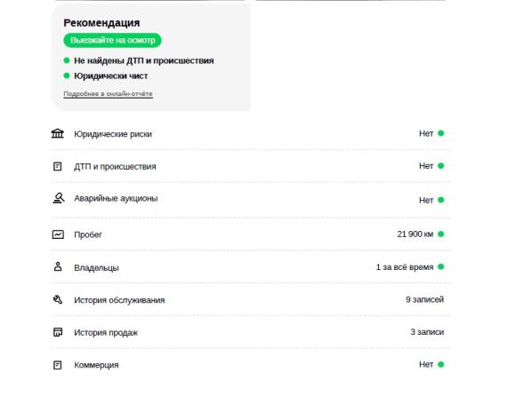 Audi Q3 Sportback II (F3) с пробегом 2024 года, цена 4 655 000 рублей, 23071 км, внедорожник, Автокод Объявления