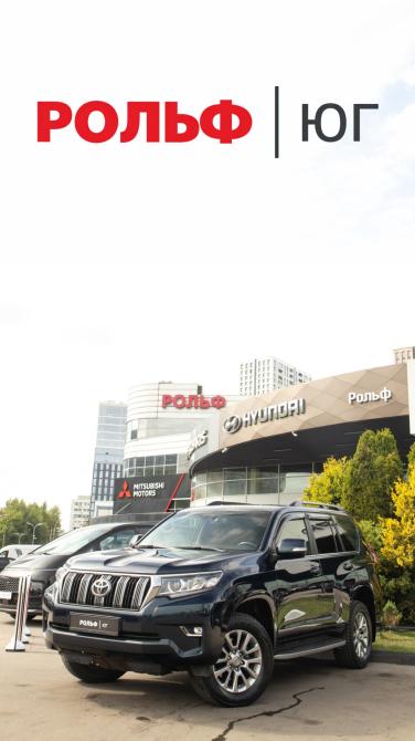 Toyota Land Cruiser Prado 150 Series Рестайлинг 2 Москва  - изображение 21