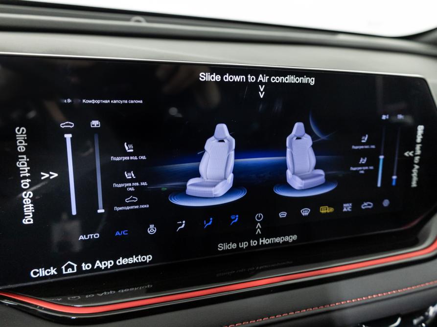 Changan CS35 Max Санкт-Петербург  - изображение 19