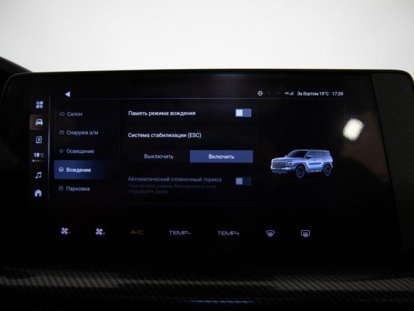 Haval H3 I с пробегом 2024 года, цена 2 599 000 рублей, 30600 км, внедорожник, Автокод Объявления