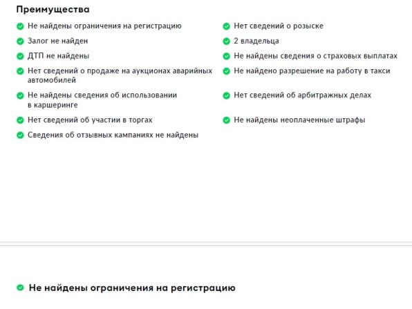 Volkswagen Multivan T6 Рестайлинг с пробегом 2021 года, цена 5 810 000 рублей, 107197 км, минивэн, Автокод Объявления