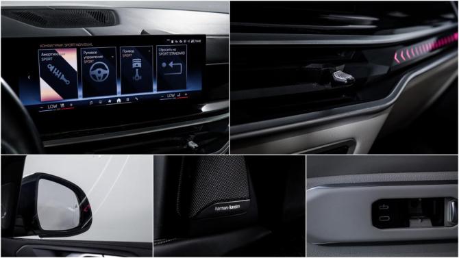 BMW X7 I (G07) Рестайлинг с пробегом 2023 года, цена 12 499 000 рублей, 61525 км, внедорожник, Автокод Объявления