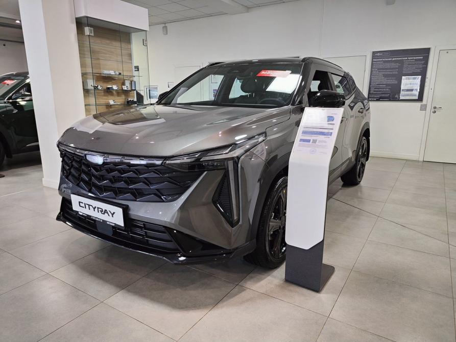 Geely Cityray Воронеж  - изображение 1