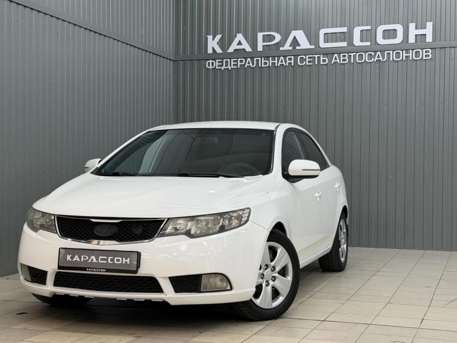 Kia Cerato II Магнитогорск  - изображение 1