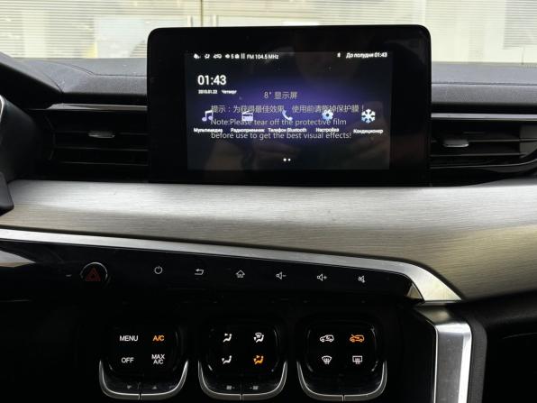 BAIC X35 с пробегом 2023 года, цена 1 449 000 рублей, 25595 км, внедорожник, Автокод Объявления