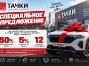 Toyota Land Cruiser 200 Series Чита  - изображение 54
