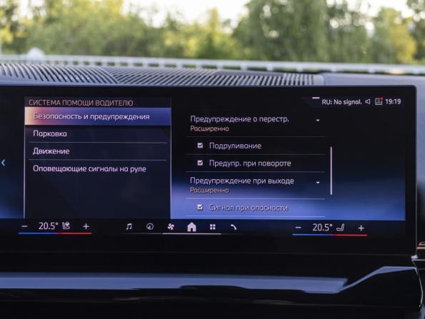 BMW 5 серии VIII (G60/G61/G68) с пробегом 2023 года, цена 6 490 000 рублей, 45660 км, седан, Автокод Объявления