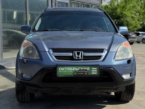Honda CR-V II с пробегом 2003 года, цена 699 000 рублей, 471536 км, внедорожник, Автокод Объявления