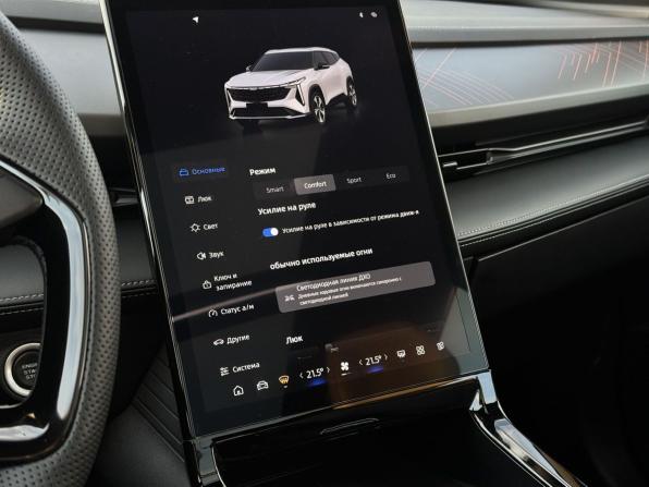 Geely Cityray с пробегом 2024 года, цена 2 499 000 рублей, 16495 км, внедорожник, Автокод Объявления