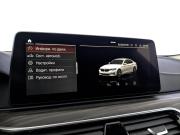 BMW 5 серии VII (G30/G31/G38) Рестайлинг Москва  - изображение 58